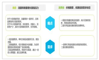 互聯(lián)網(wǎng)營(yíng)銷與軟硬件開發(fā)銷售的融合趨勢(shì)